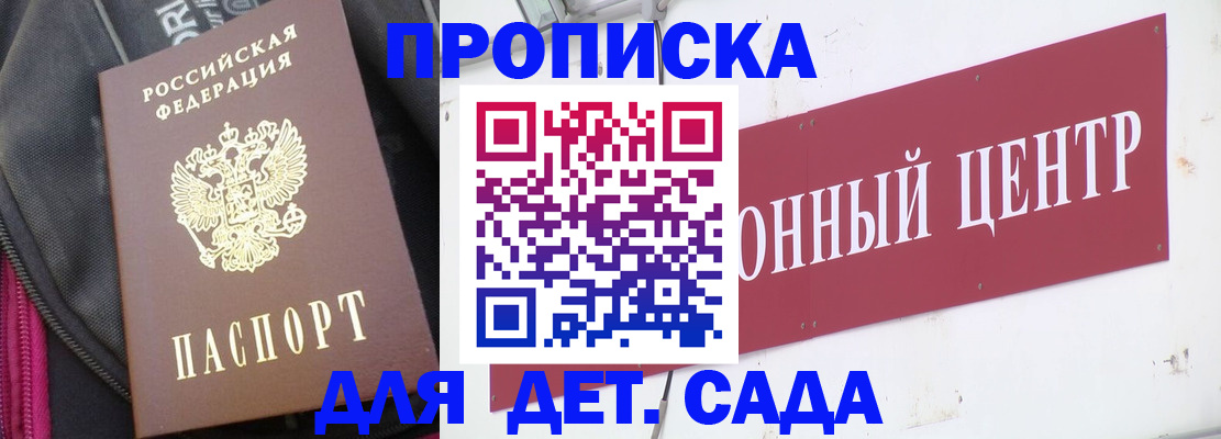 найти адрес прописки в Таганроге